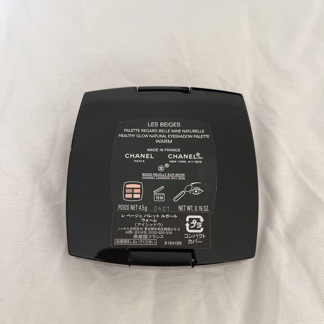 CHANEL アイシャドウ レベージュパレットルガール ウォーム サンプル付