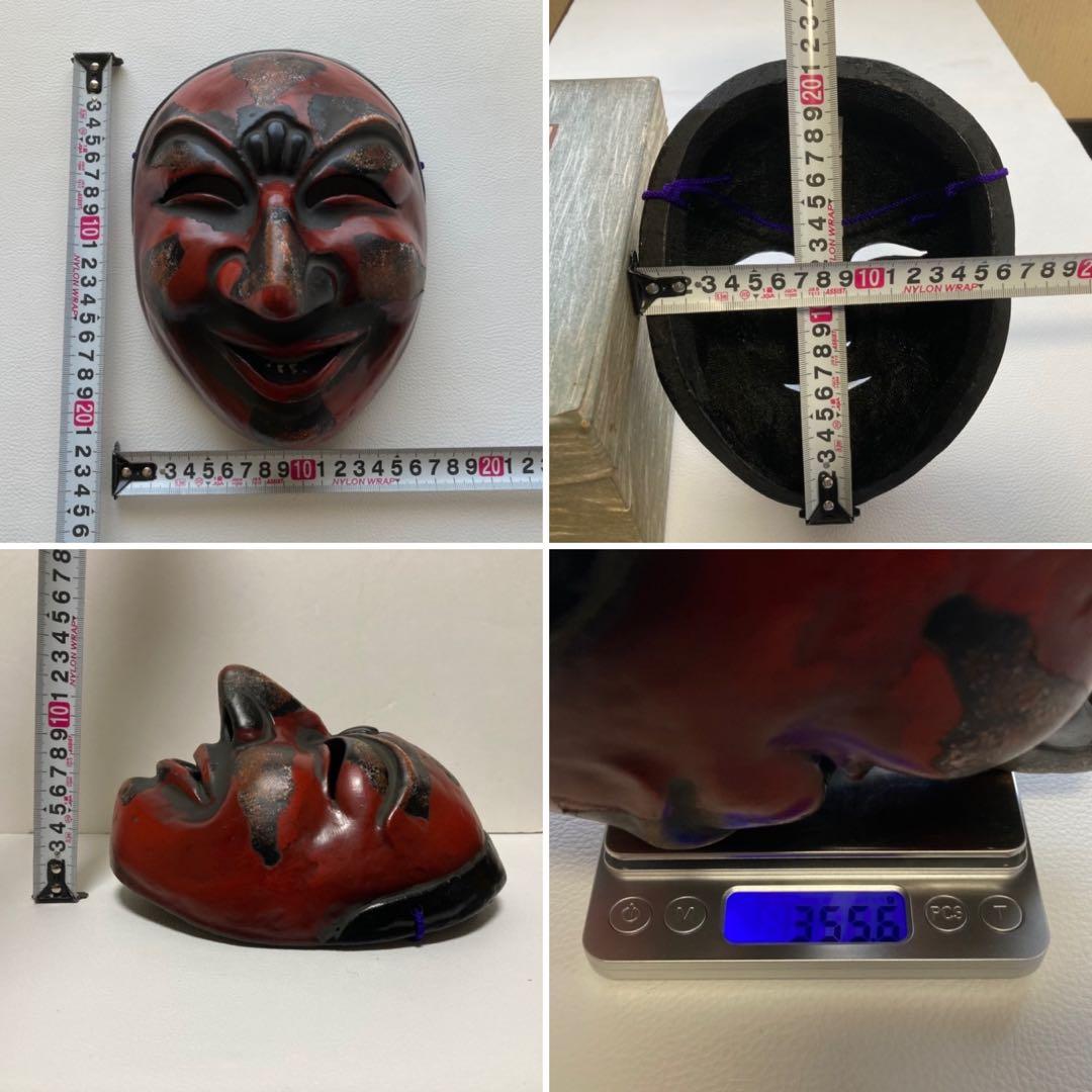 舞楽面 地久 朱色 彫刻 木彫り 木製 工芸品 レトロ