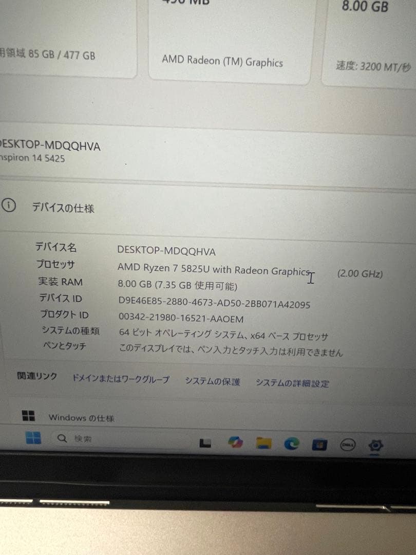 Windowsノート本体 Dell Inspiron 14 5425 Ryzen7-5825U 512GB