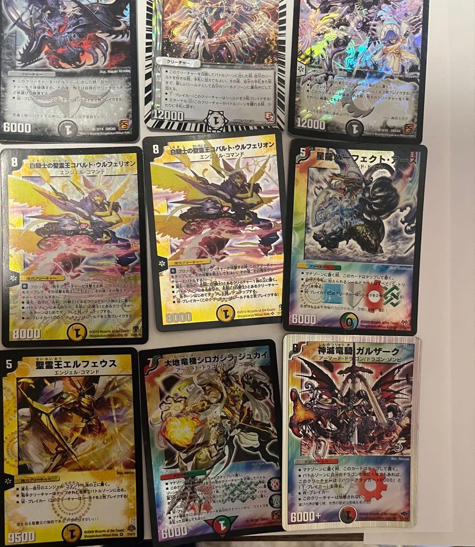 デュエルマスターズ カードセットまとめ売り