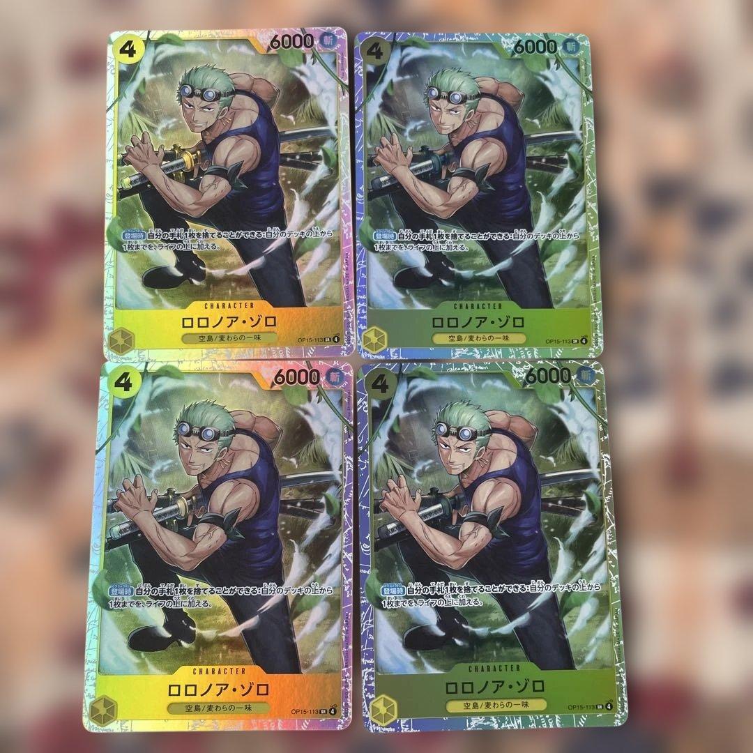 ゾロ　SR 4枚セット