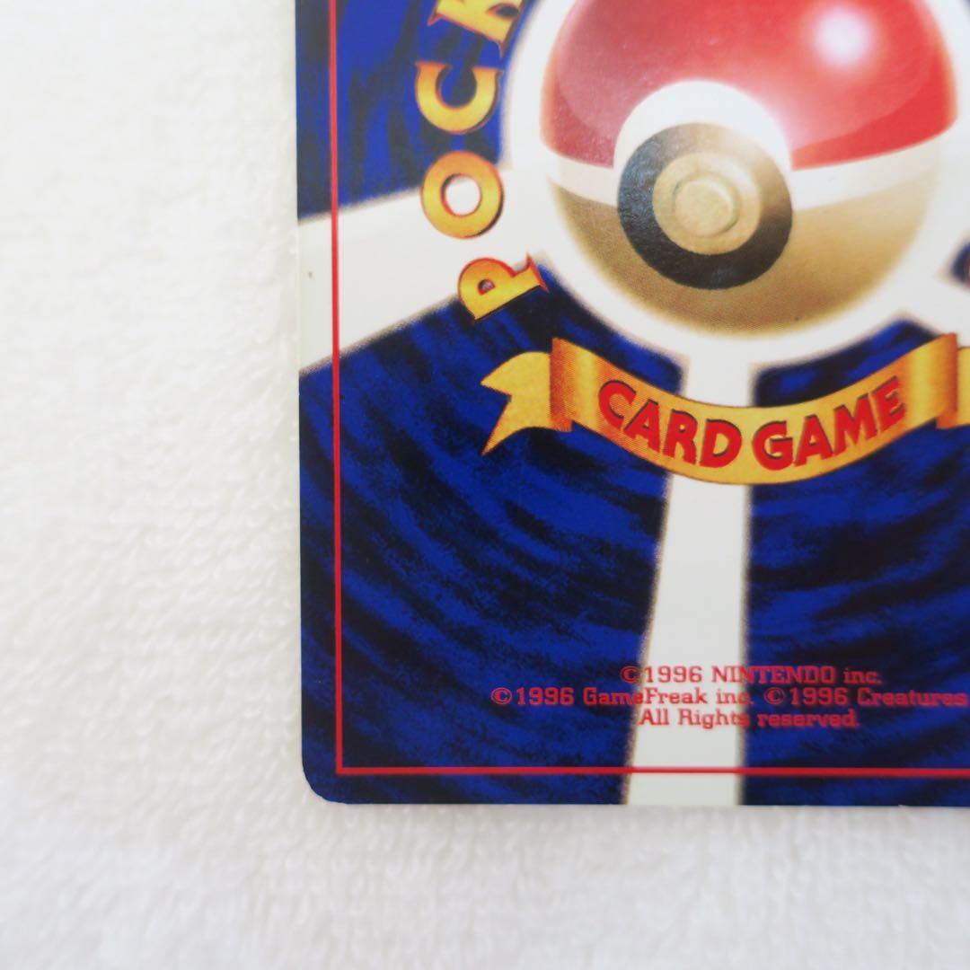ミュウ ★ 第3弾拡張パック 化石の秘密 ポケモンカード 旧裏