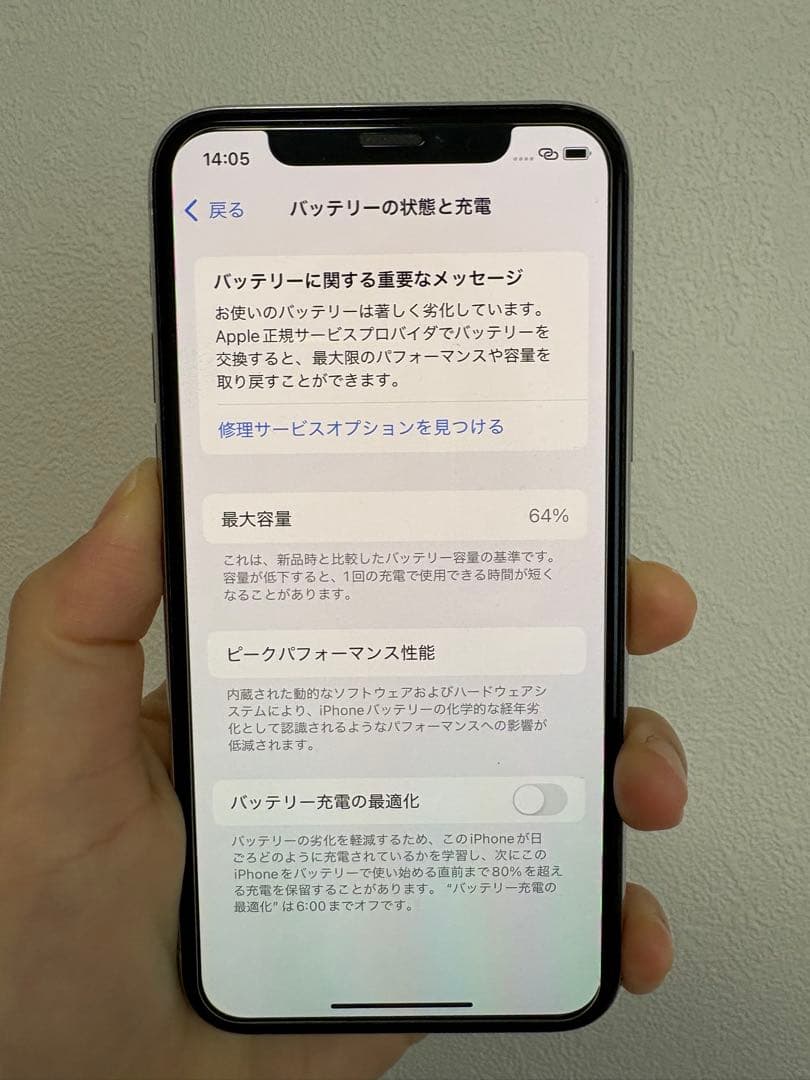 iPhone 11 proシルバー 256 GB