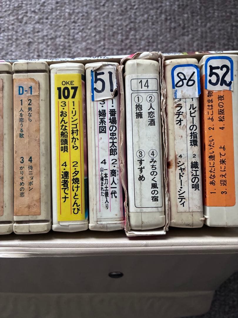 8トラ　カラオケセット