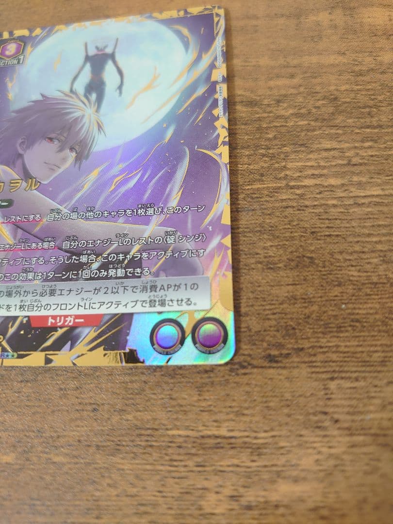 ユニオンアリーナ　渚カヲル　SR☆☆