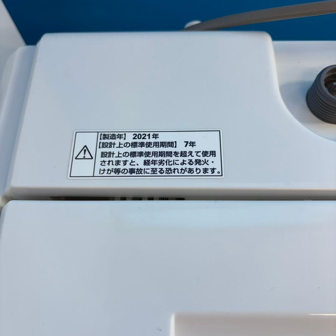 834 冷蔵庫　洗濯機　電子レンジ　三点セット　小型　一人暮らし　すぐ売れます！