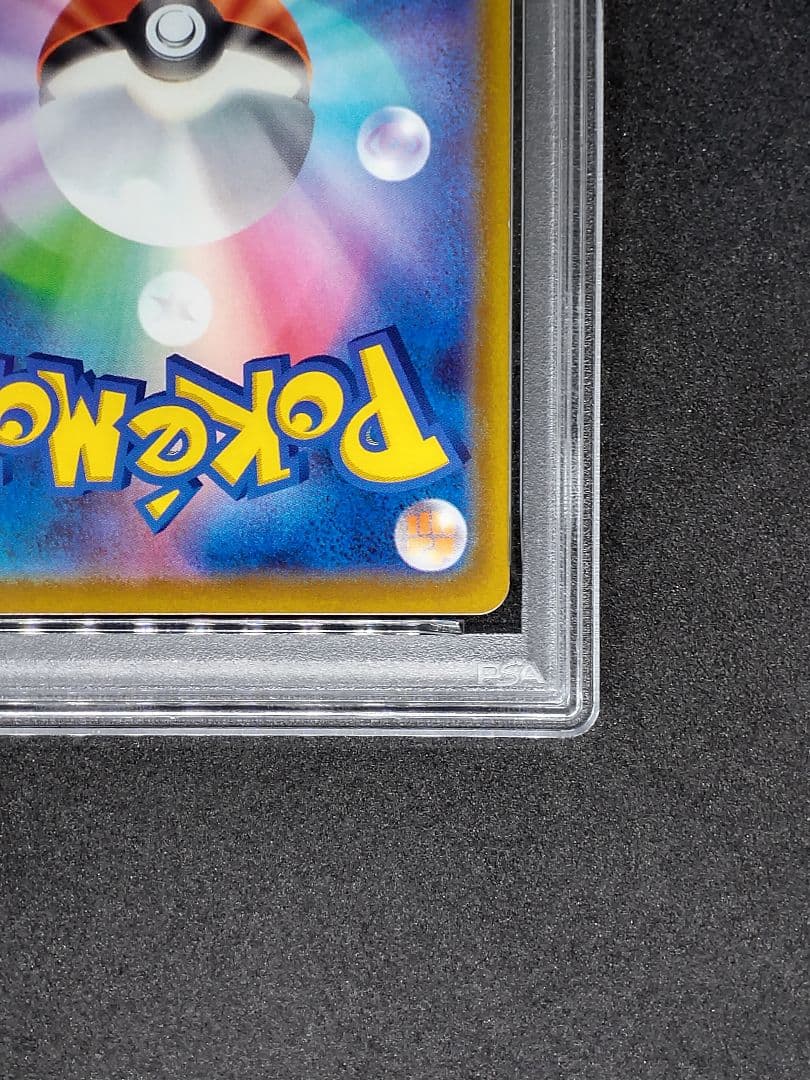 【PSA10】ゲッコウガ プロモ イラストレーションコンテスト Gem Mint