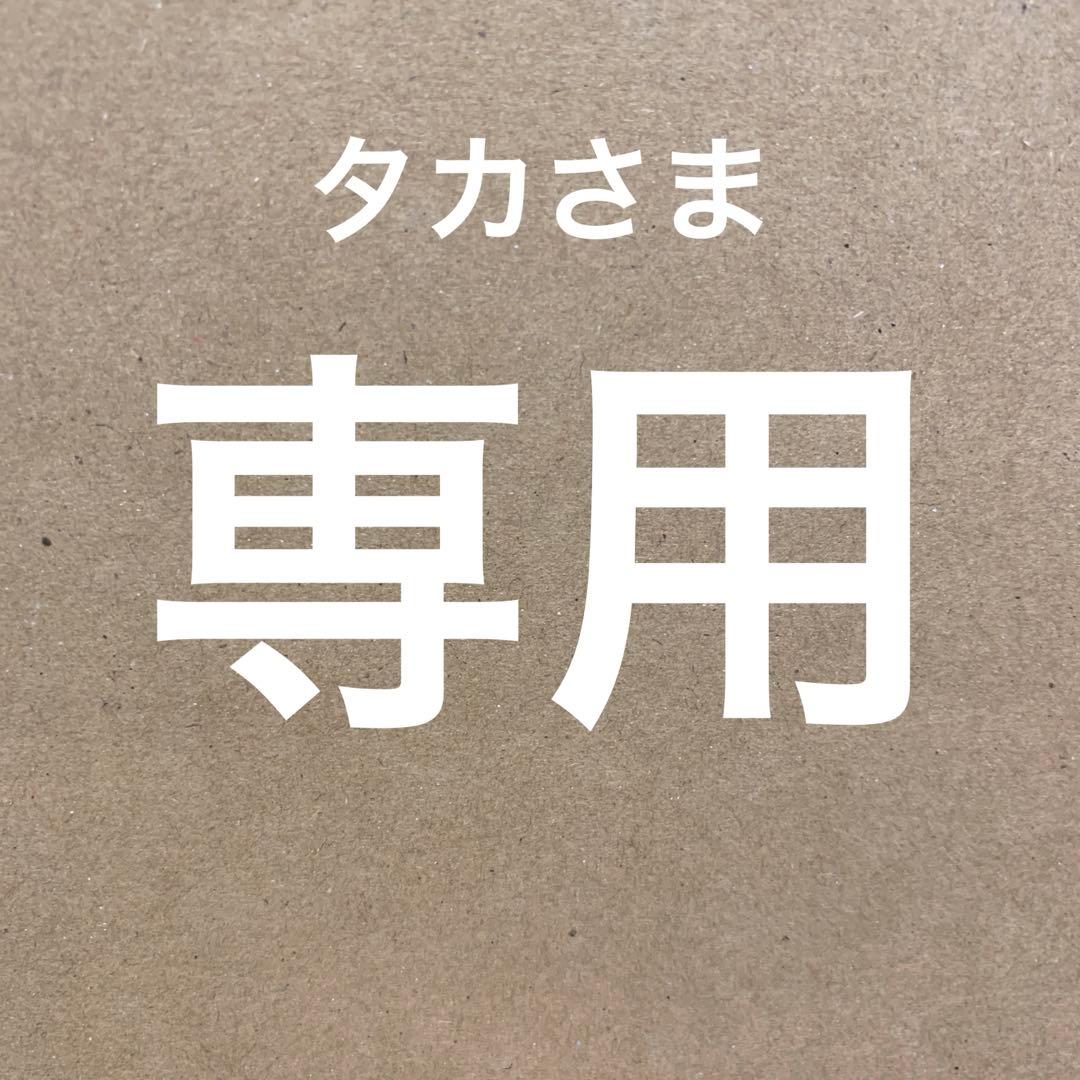 No.2190『鹿角4つ割り50本セット』鹿の角　エゾ鹿　鹿角　蝦夷鹿