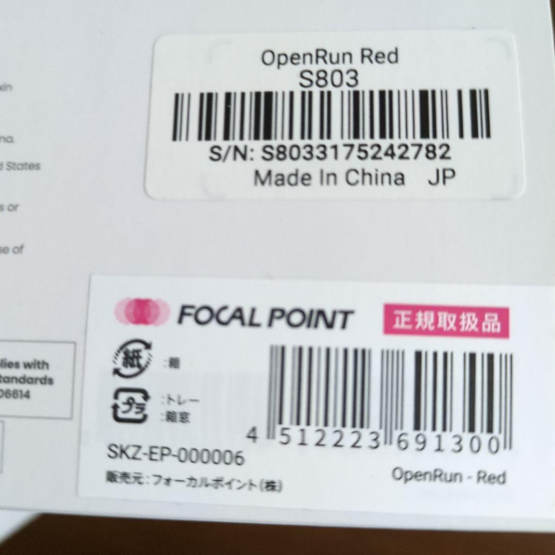 SHOKZ OpenRun Red S803 骨伝導イヤホン