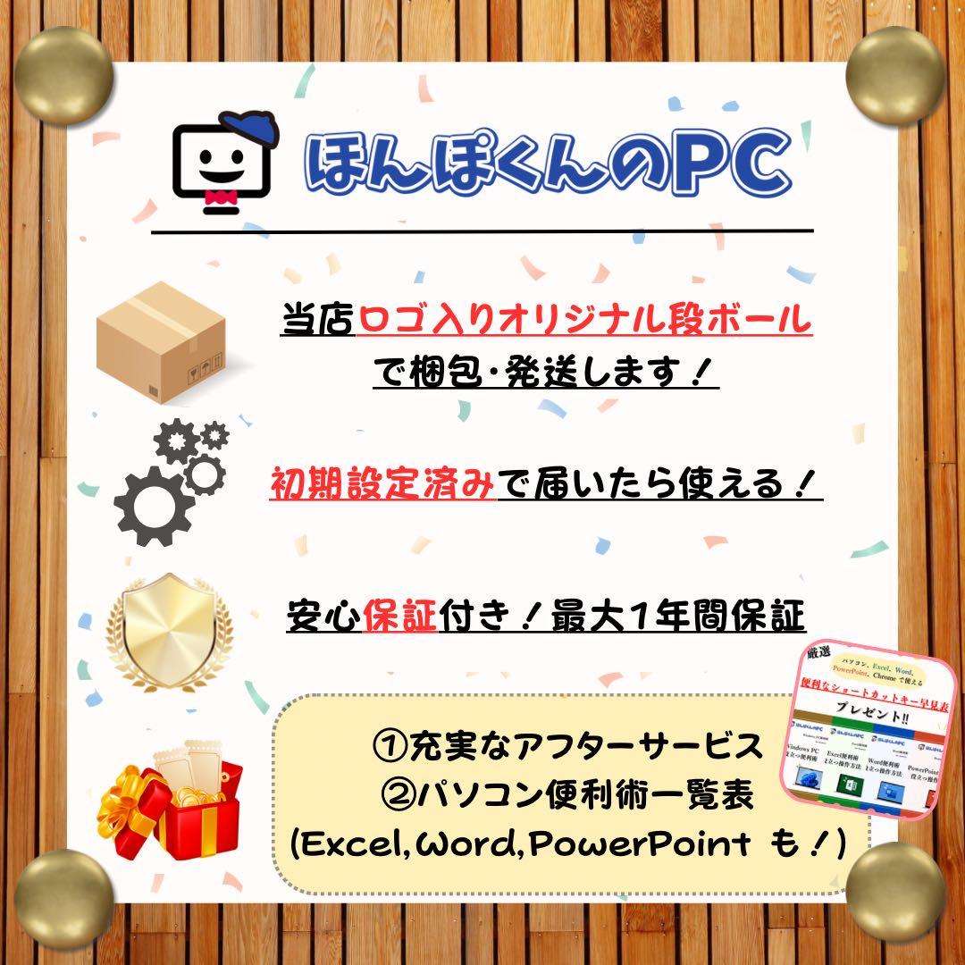 新型2022年モデル‼️Let’s note FV1☘メモリ16GB☘ノートPC