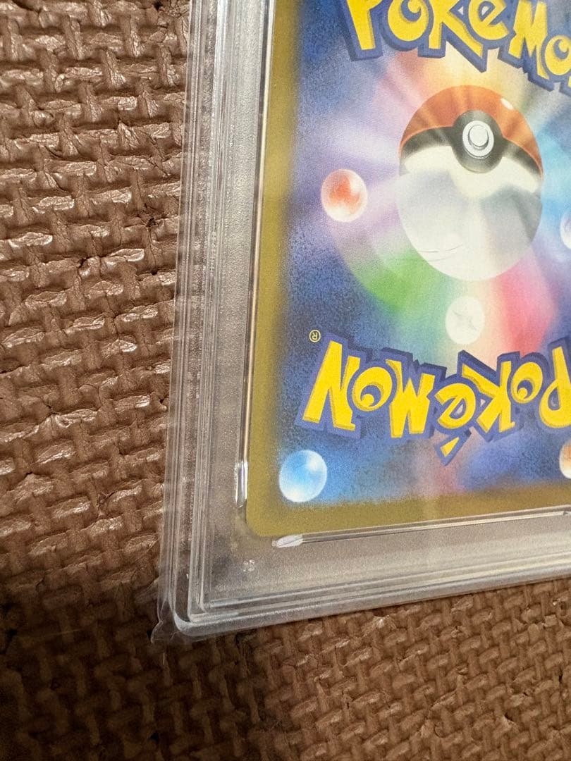 【PSA10】イーブイex SPECIAL ART RARE