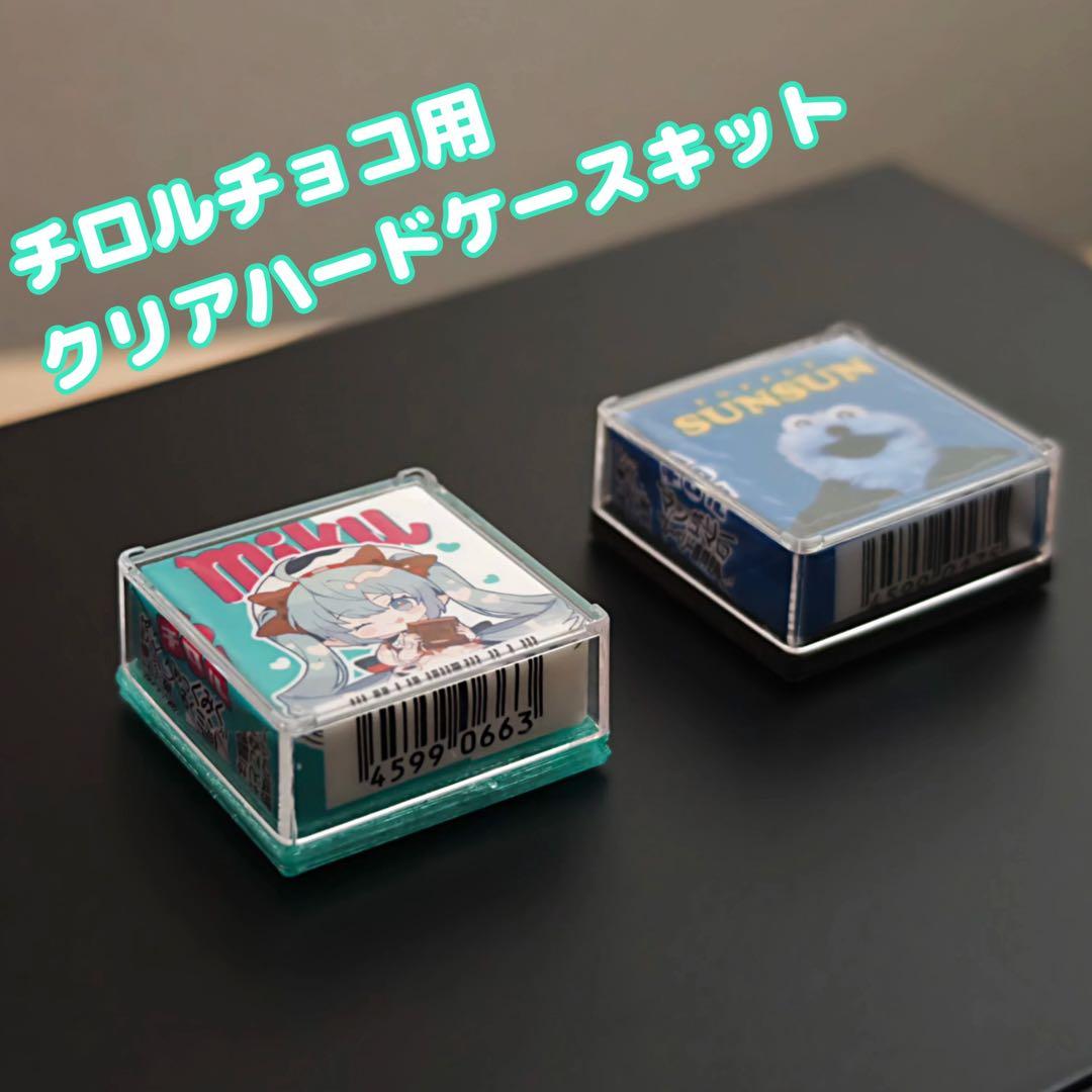 クリアハードケース 【30個セット】