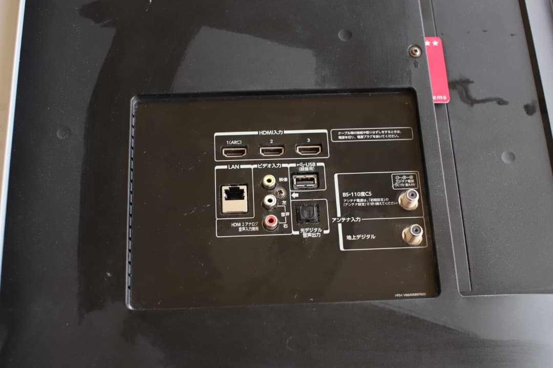 REGZA 55J10 55インチ 液晶テレビ　2K フルHD