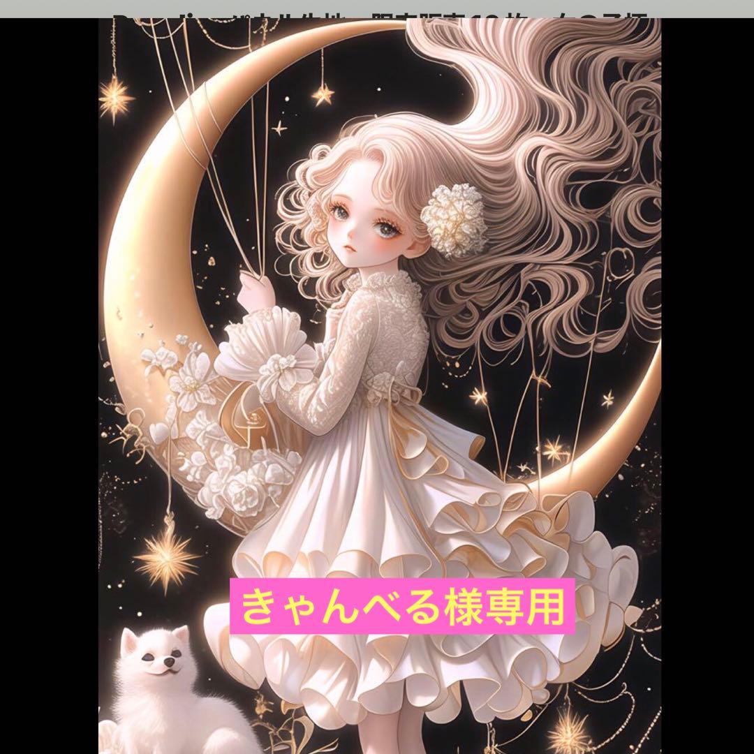 女の子パネル生地ハンドメイド★きゃんべる