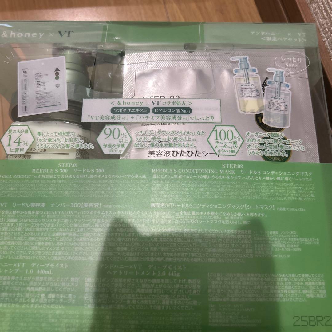 シャンプー　トーリートメント　まとめ売り