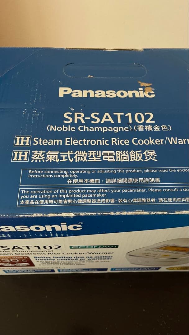 パナソニック 5.5合 炊飯器 IH SR-SA102-N（海外仕様２２０V）