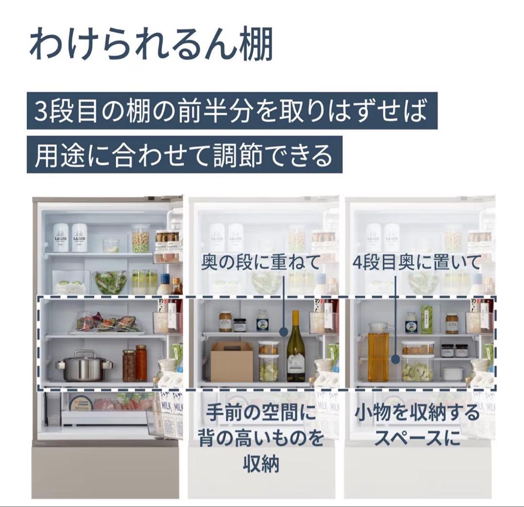 【送料込み2024年製Panasonic365L 冷蔵庫 NR-C37ES1-C