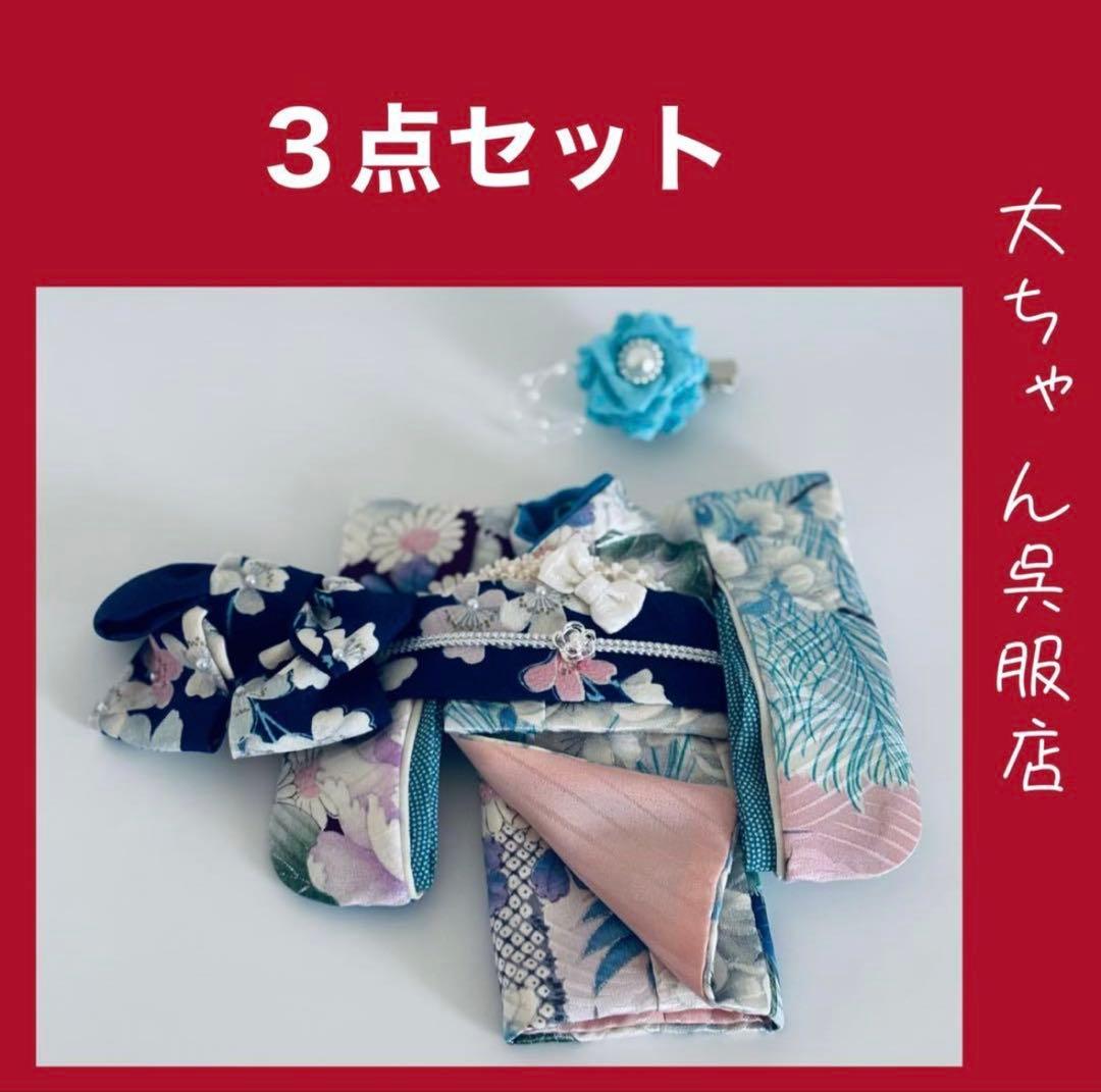 和裁師プロが仕立てるモンストドール着物❣️ 牡丹と孔雀柄のお振袖❣️