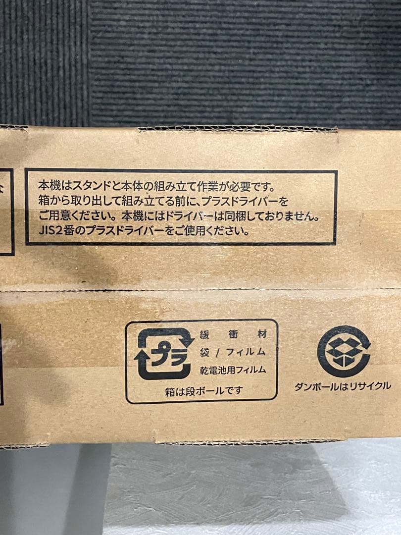 新品未開封‼️シャープ　2T-C43GE2 43型 液晶テレビ 【2】¨̮⃝