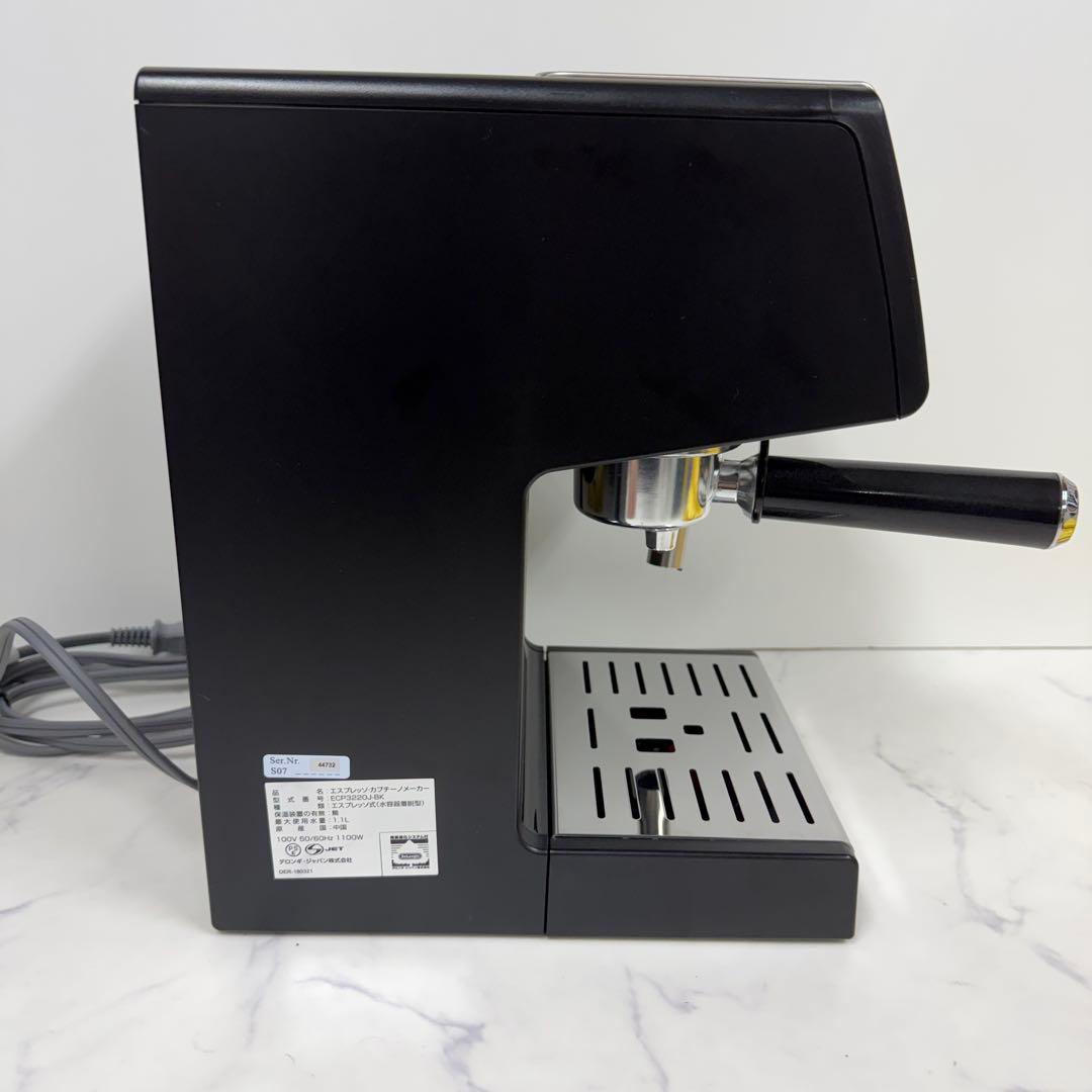 【極美品】デロンギ エスプレッソマシン ECP3220J 動作良好
