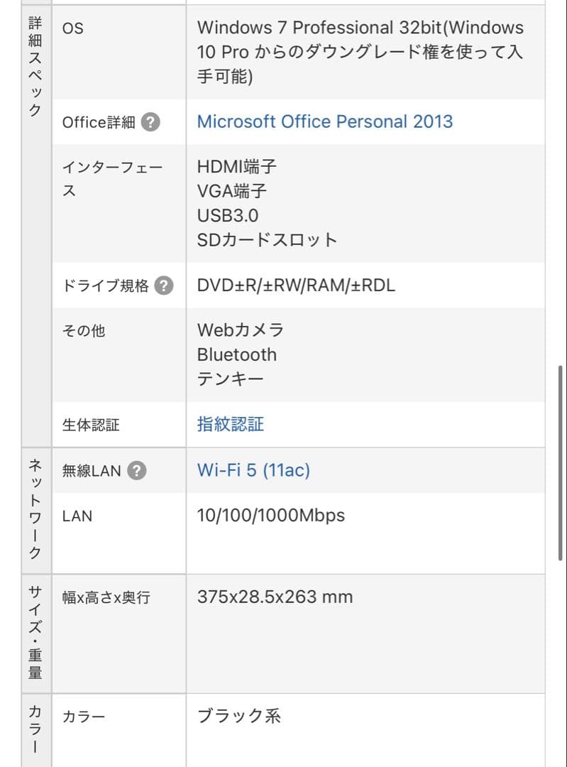 HP ノートPC シルバー ProBook 450 G2 Notebook