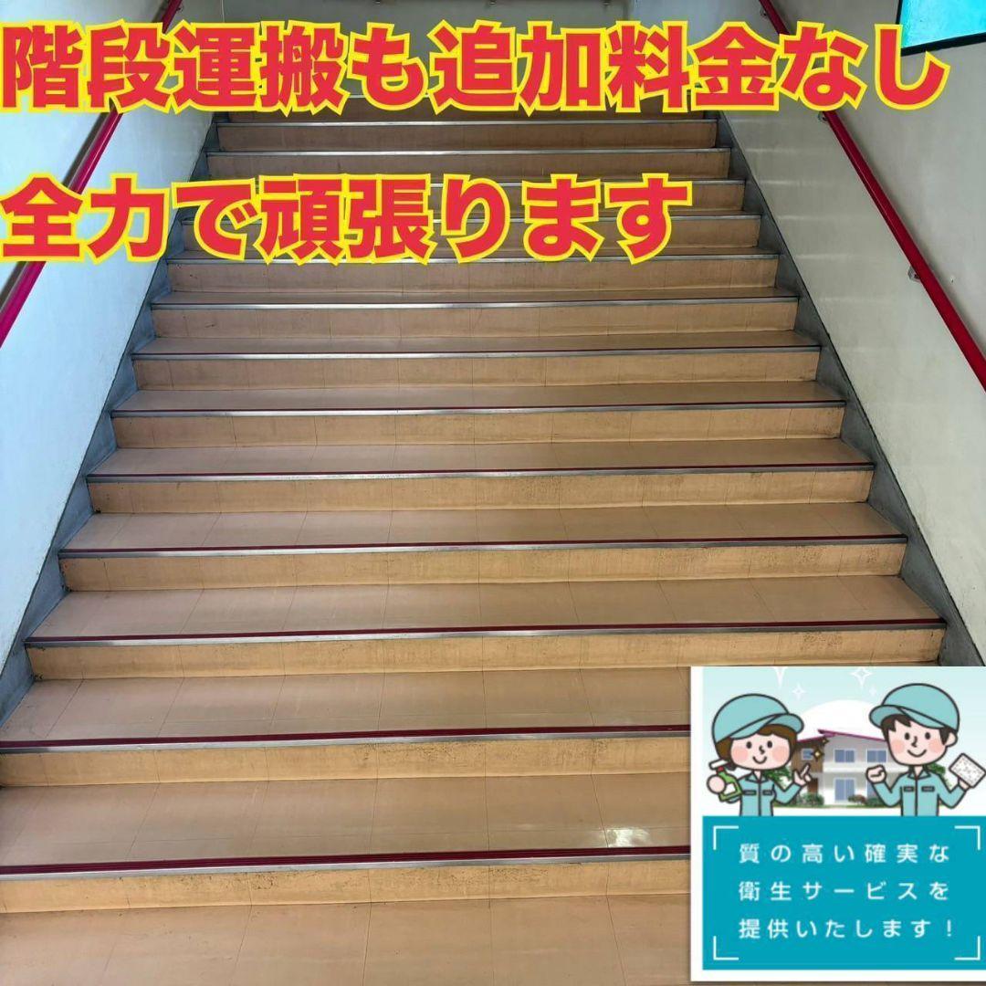 【rain様】　新生活応援　冷蔵庫　洗濯機　レンジ　セット