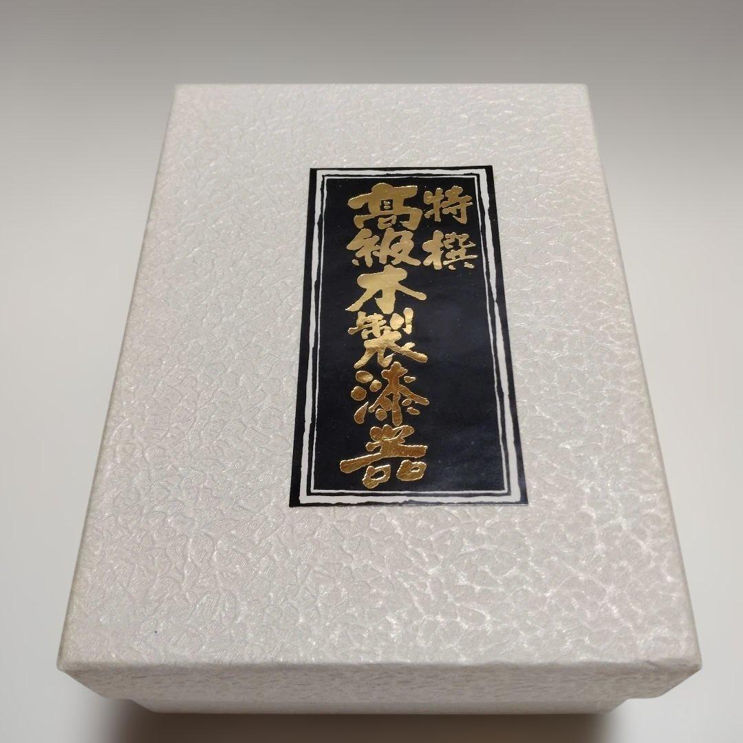 【新品未使用品】金箔漆器 文箱 松梅の彫刻付き木製 桃山