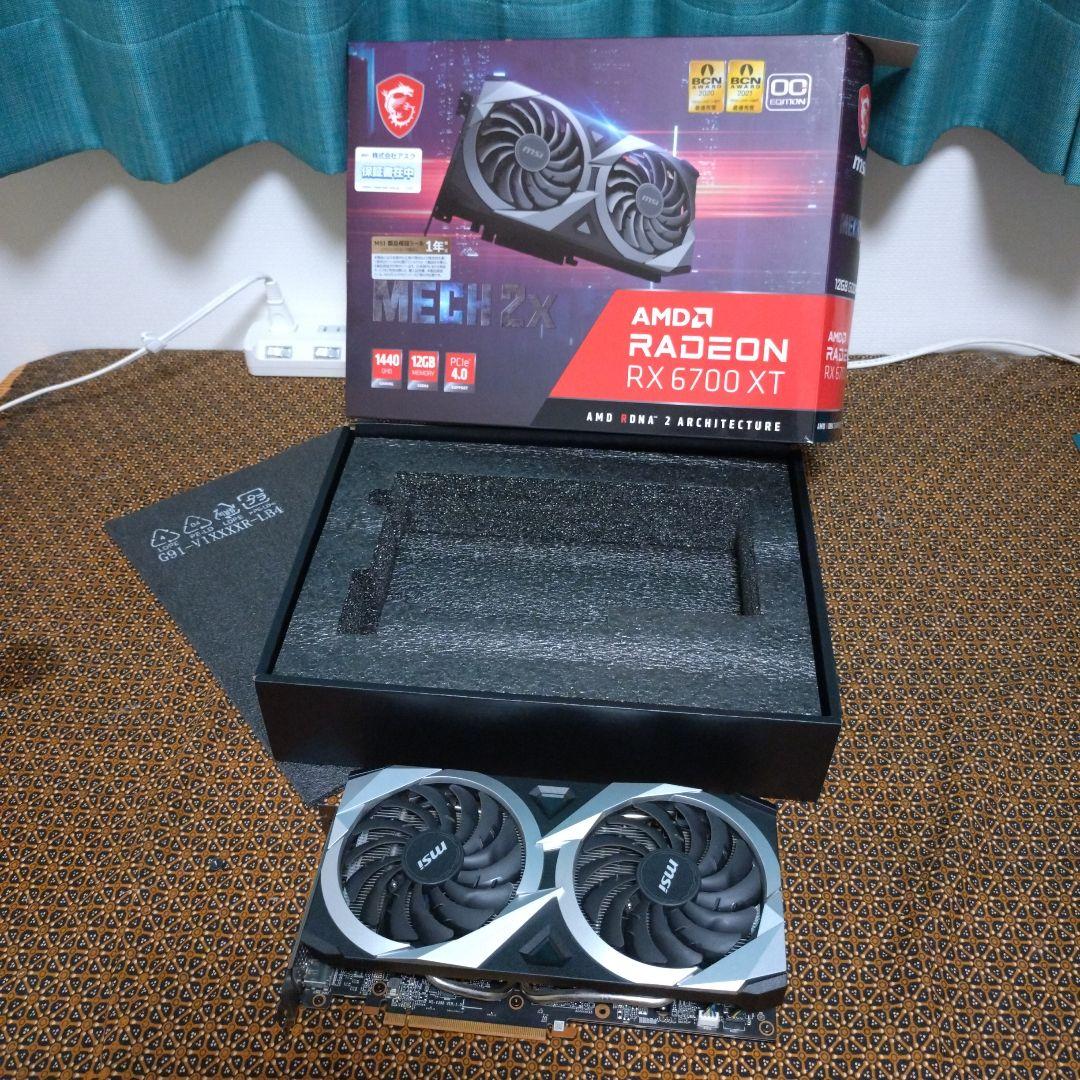【値下げしました】MSI Radeon RX 6700 XT 12GB