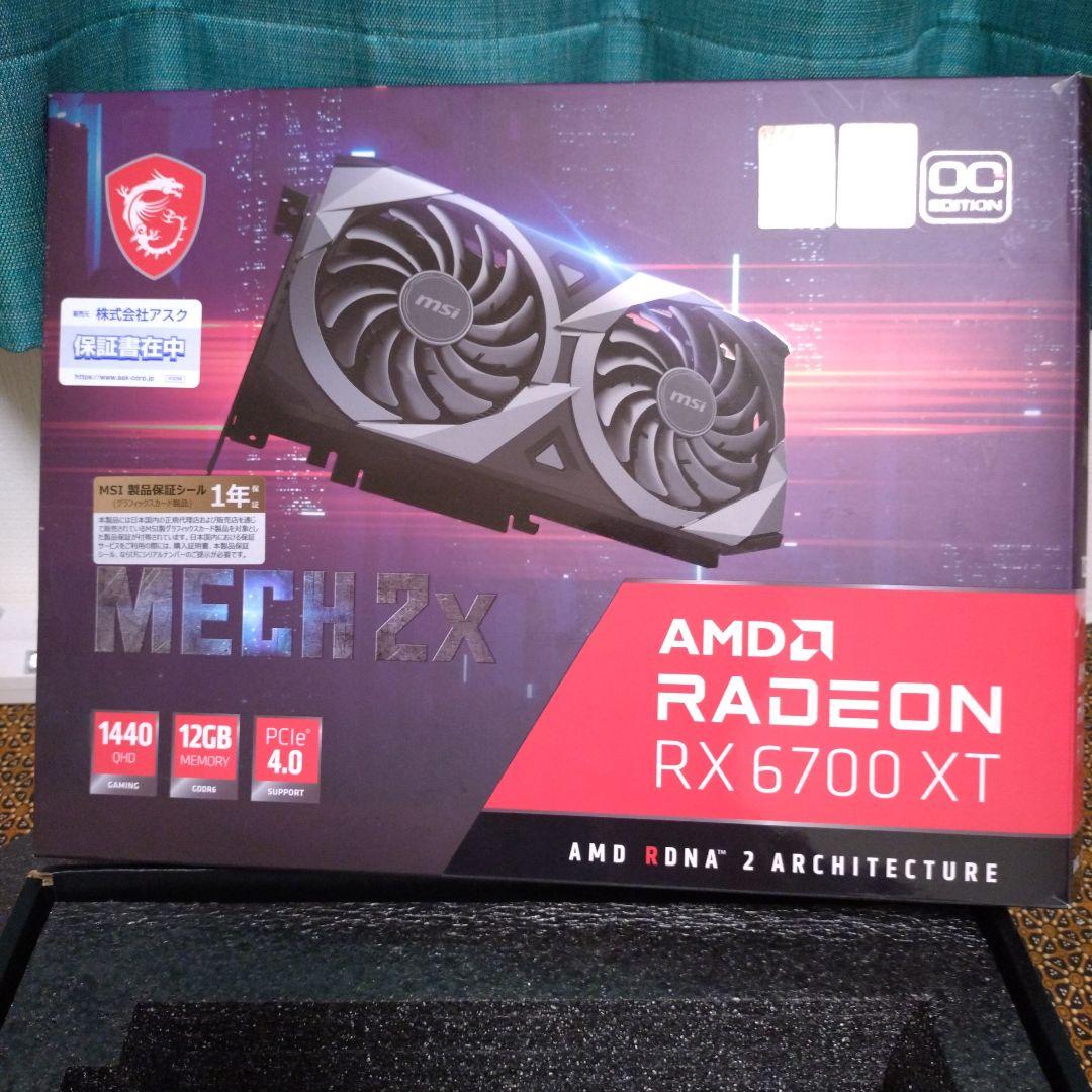 【値下げしました】MSI Radeon RX 6700 XT 12GB