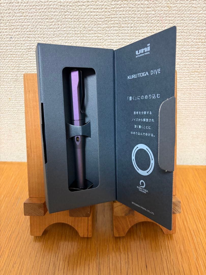 【新品未開封】クルトガダイブ　オーロラパープルKURUTOGA DIVE