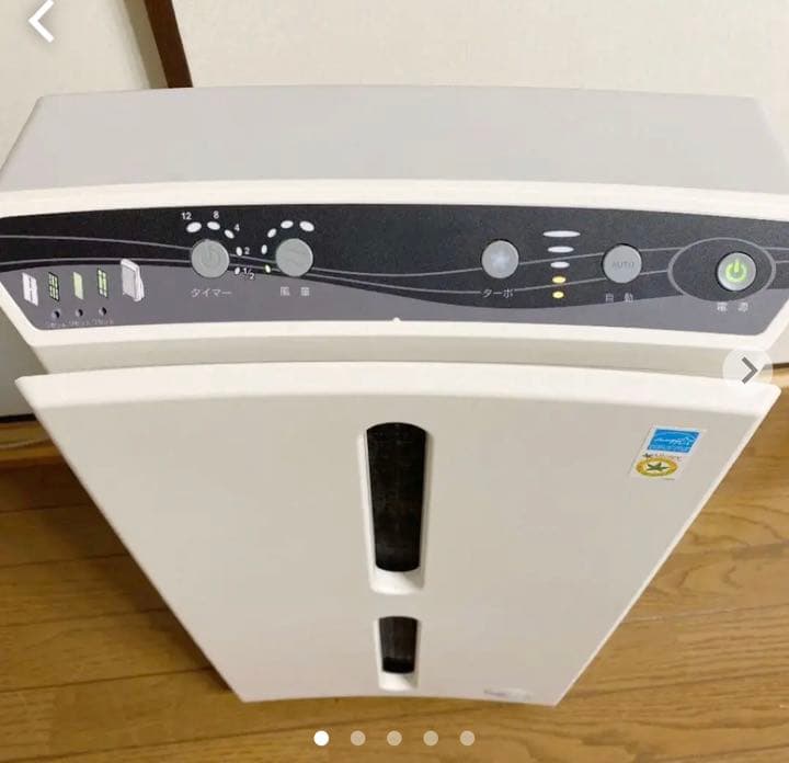アトモスフィア　空気清浄機