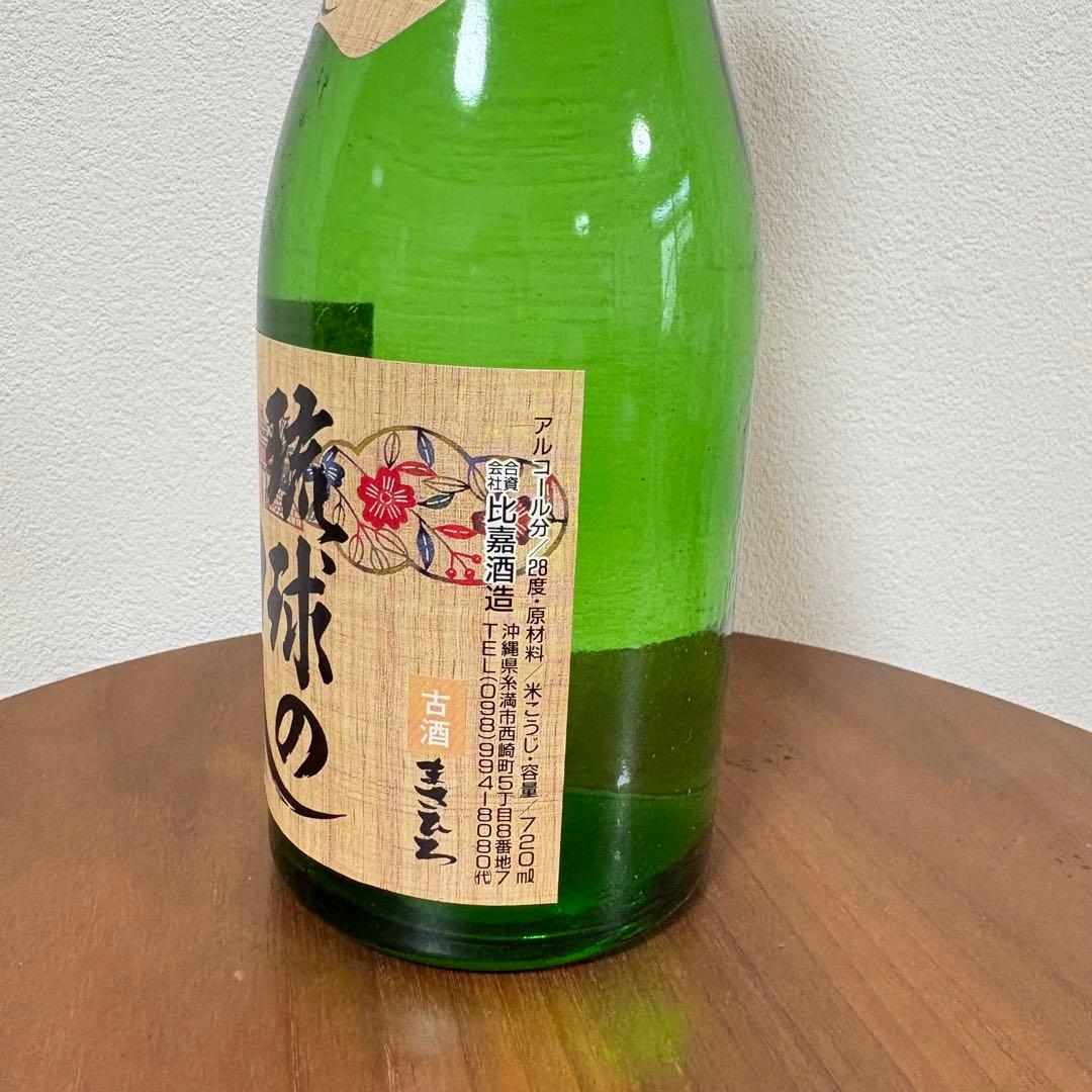 【希少】泡盛 古酒 琉球の風 平成5年 NHK大河ドラマ記念 まさひろ酒造 箱付