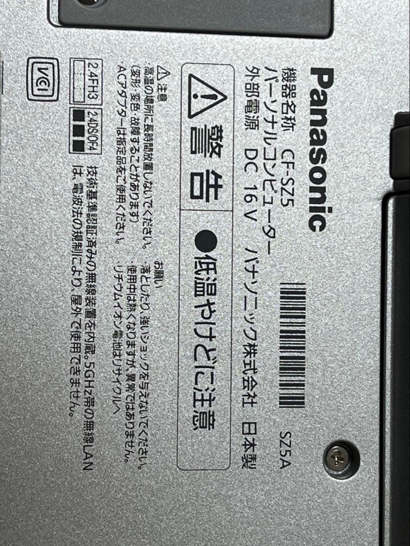 パナソニック Let's note CFSZ5