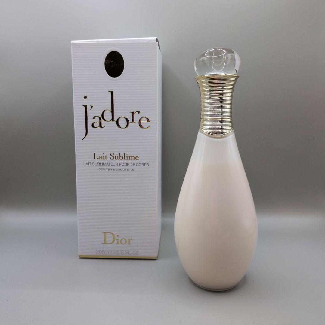 【ほぼ未使用】Dior クリスチャンディオール ボディミルク 200ml
