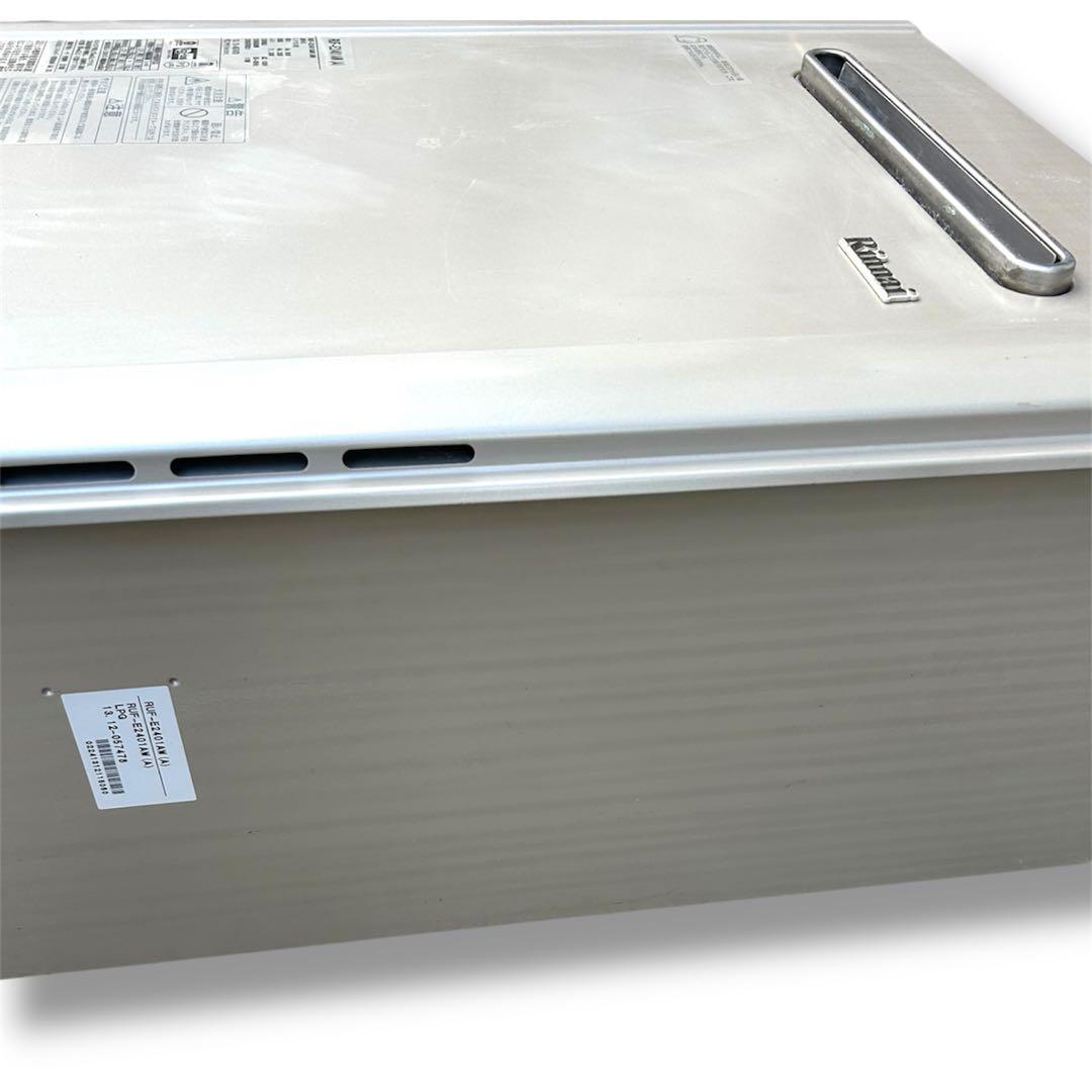 【動作確認済】リンナイ RUX-E2401W 給湯器 LPガス用 自動湯張り