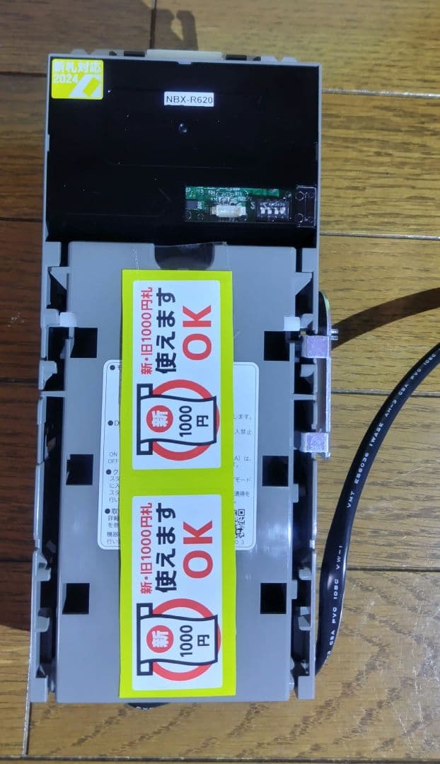 中古品 コンラックス社製ビルバリ NBX-R620