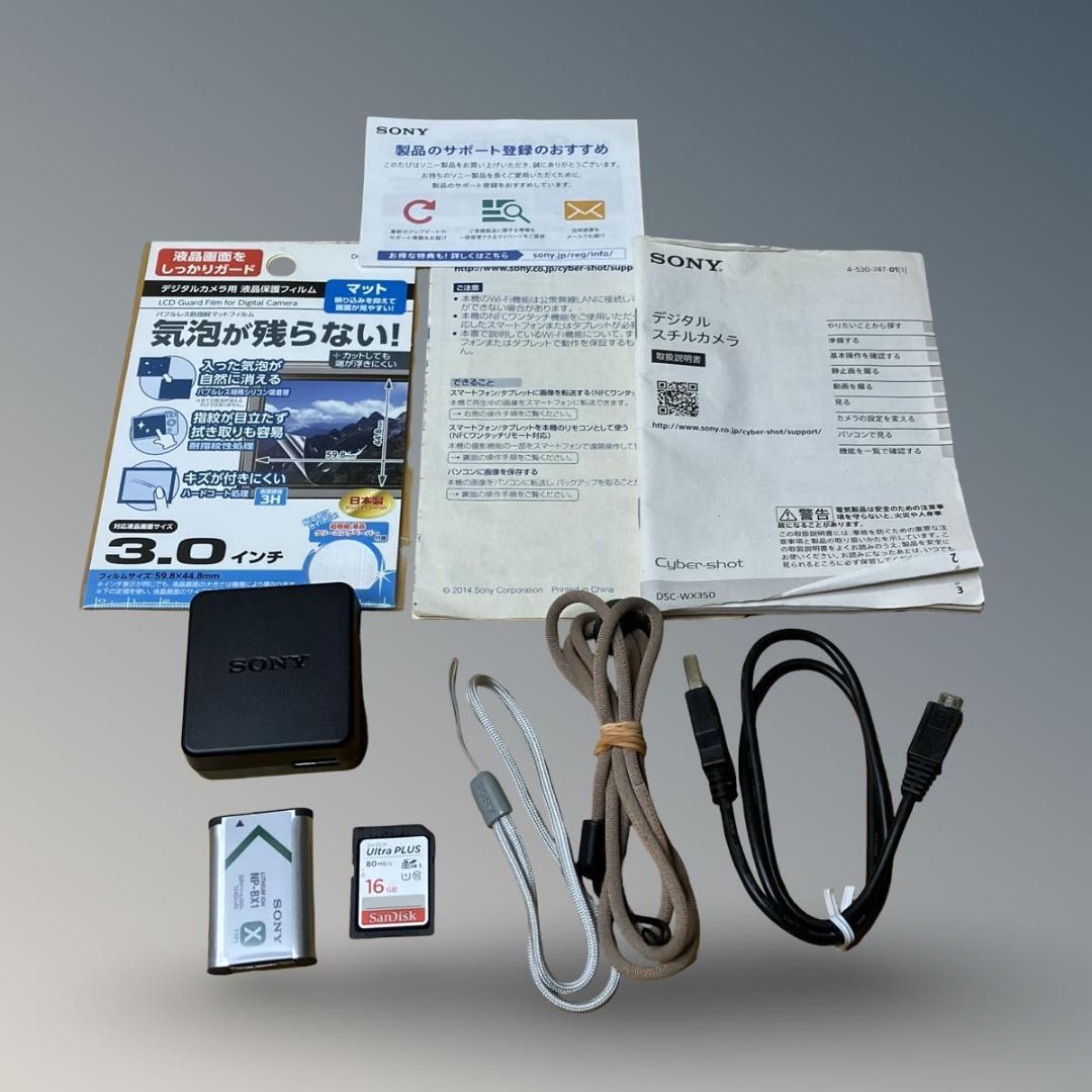 【極美品】SONY DSC-WX350 サイバーショット