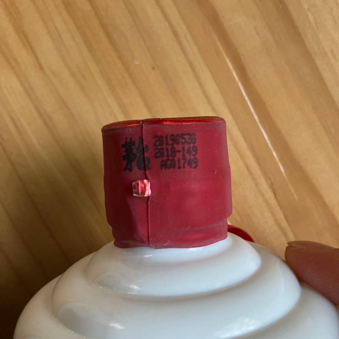 東海パーツ　 貴州茅台酒