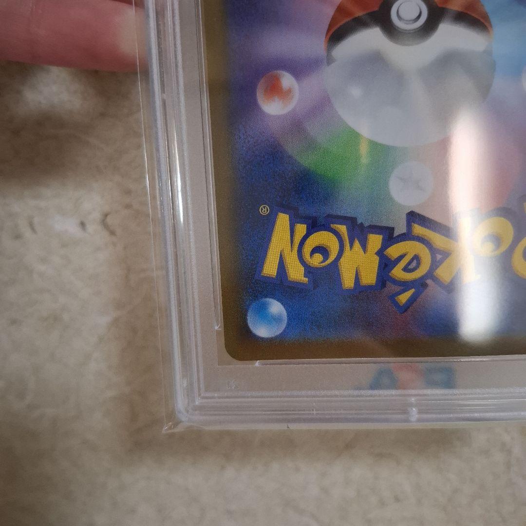 【PSA10】ゼクロム CHR