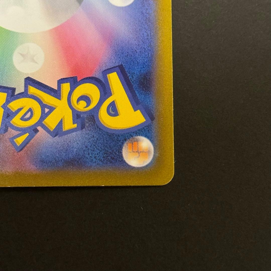 ピカチュウ ポケモンカードゲーム クラシックCLL 008/032