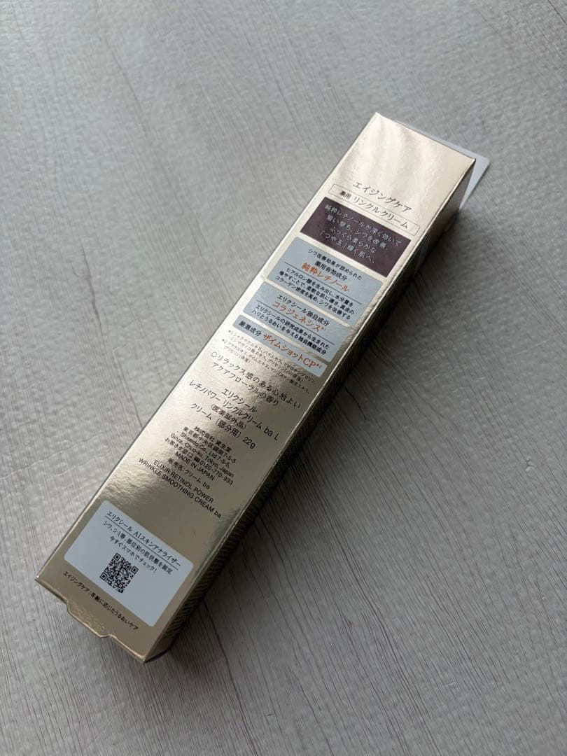 新品未開封ELIXIR レチノパワーリンクルクリーム ba L 22g