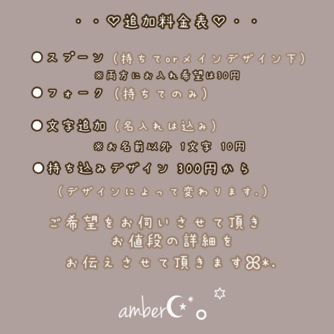 ▼ポテチページ△