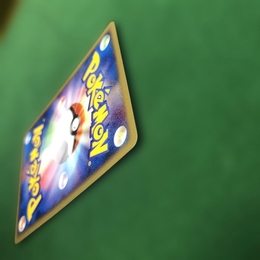 ポケモンカードe マタドガス