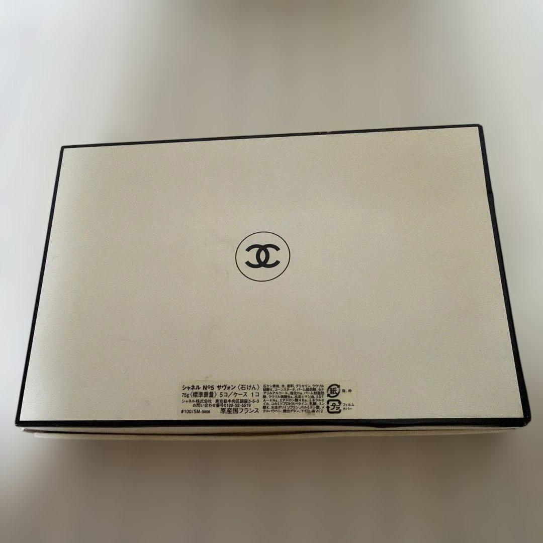 保管品 CHANEL №5 サヴォン　ギフトセット 75g✖️5
