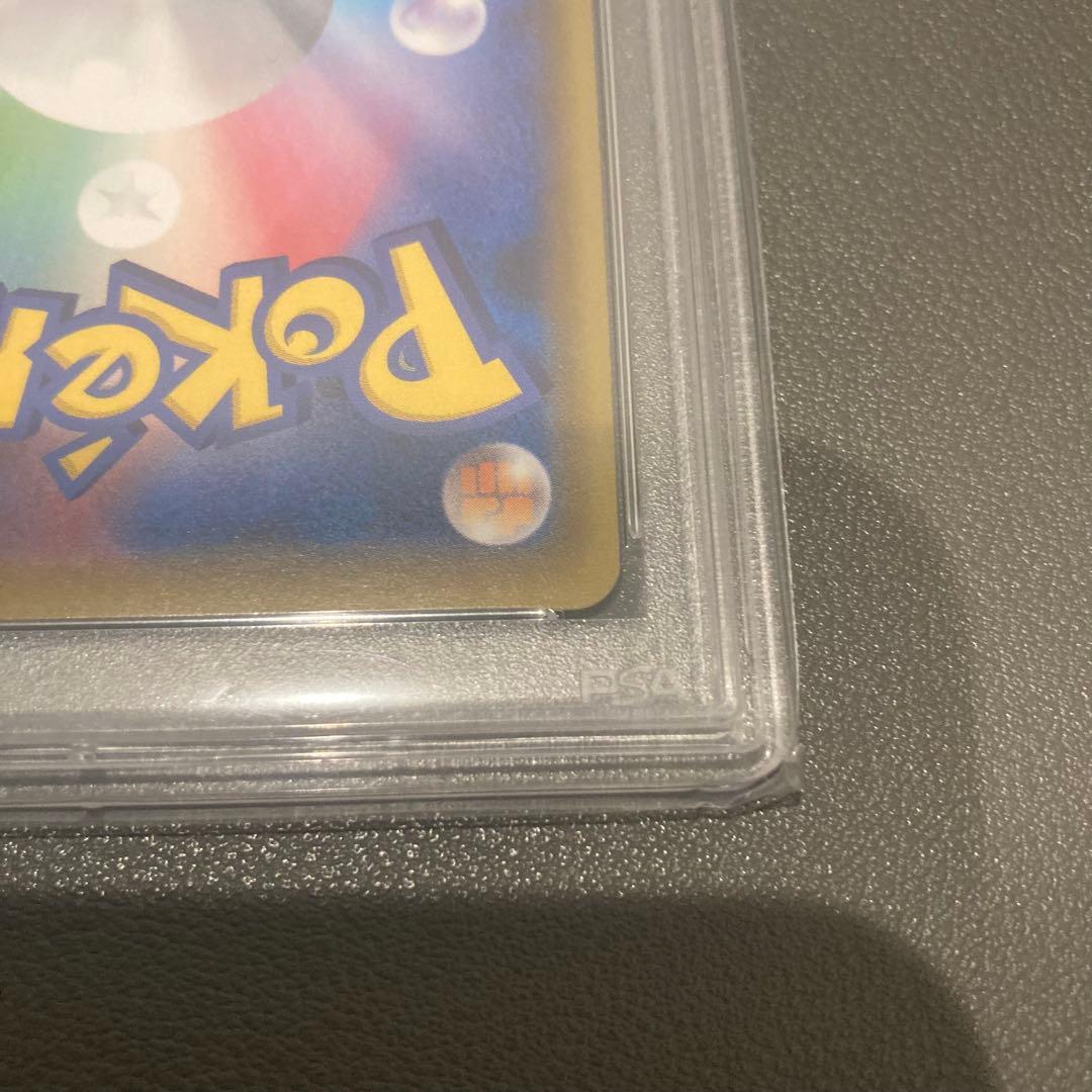 【PSA10】ピカチュウ：ソード&シールド PROMO S-P セブンイレブン