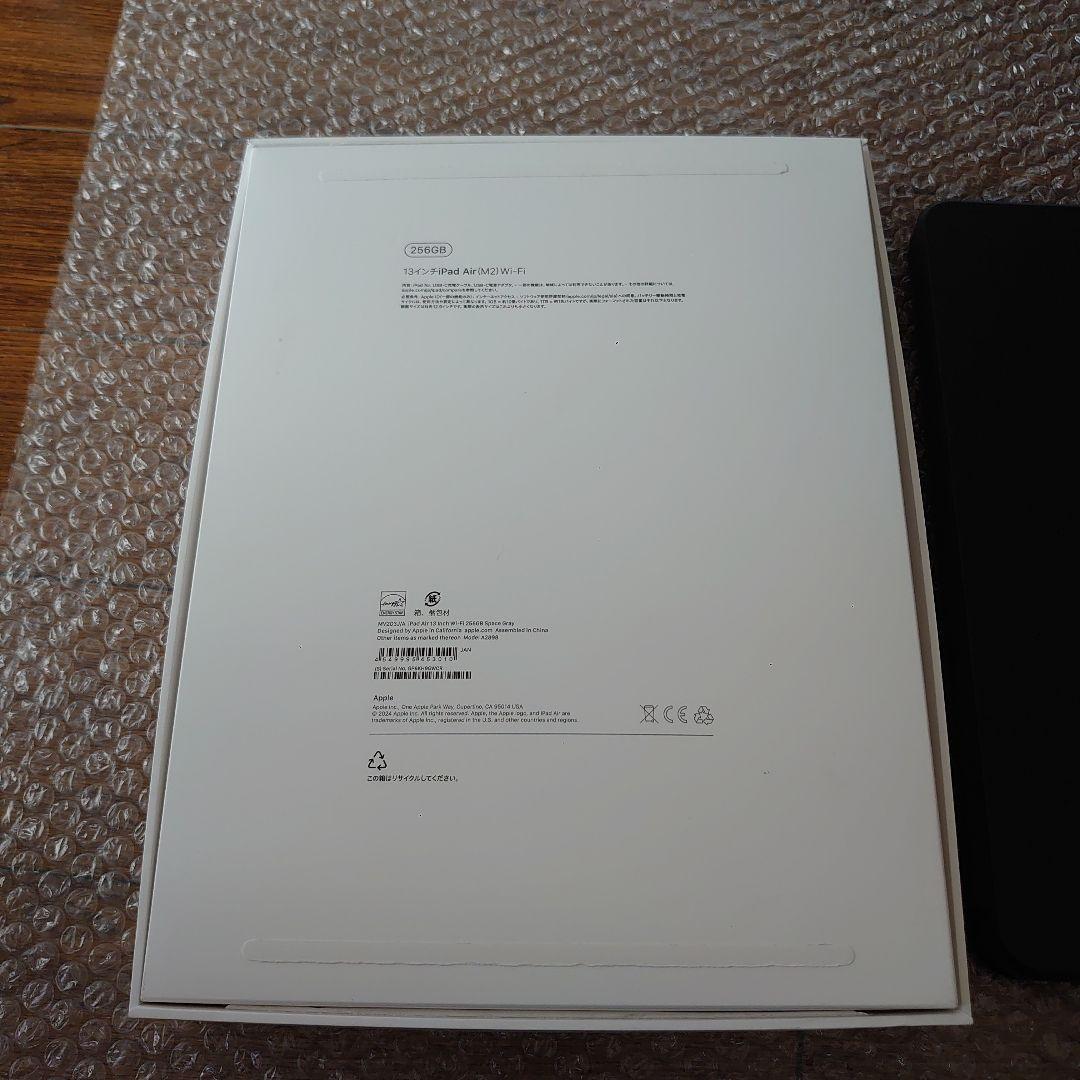 13インチのスペースグレーのiPad Air 256GB 2024年モデル