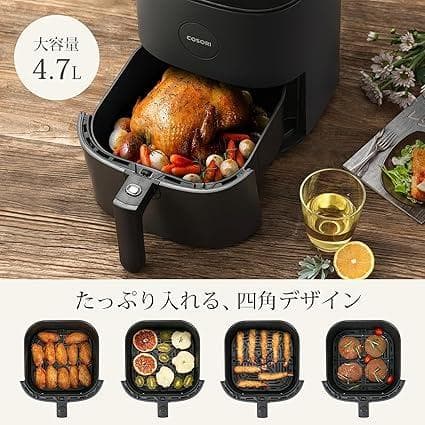 COSORI コソリ ノンフライヤー 4.7L 大容量 家庭用 エアフライヤー