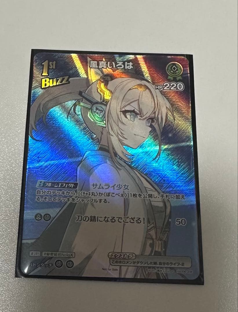 風真いろは 1st Buzz ホロカード2枚セット