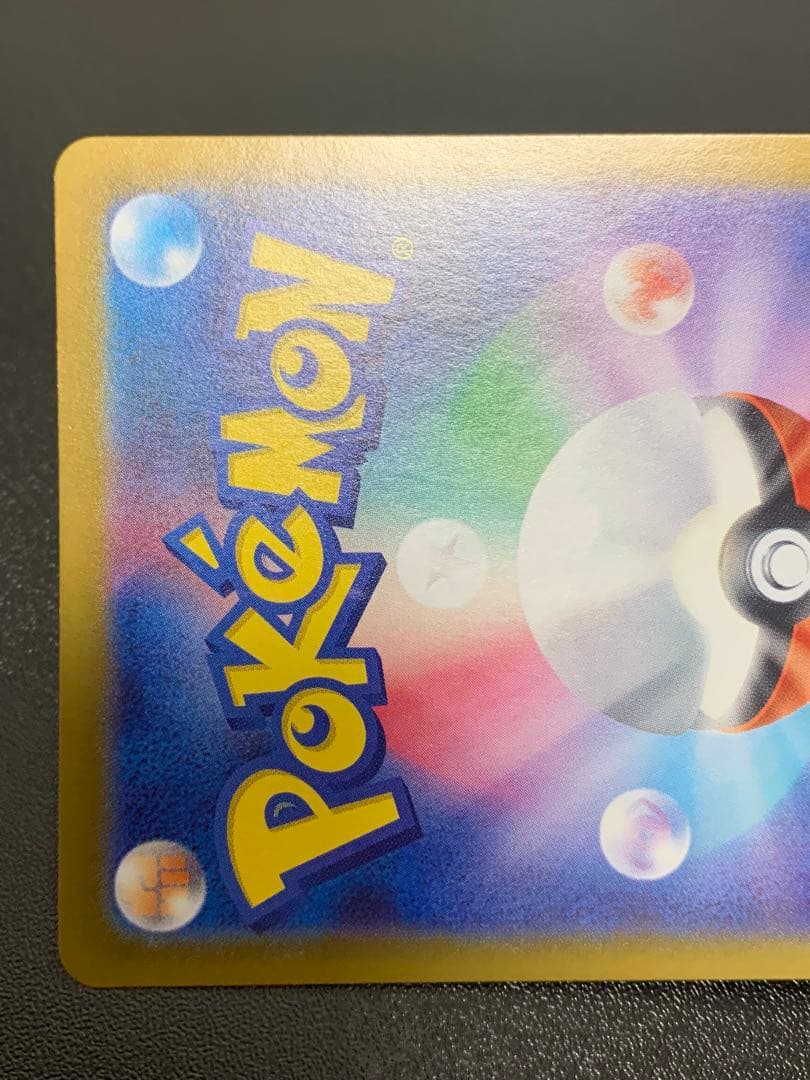ポケモンカード ムニキスゼロ メガジガルデex MUR