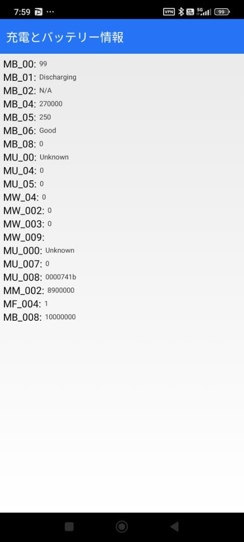 Xiaomi 11T Pro 8+128GB 120W急速充電